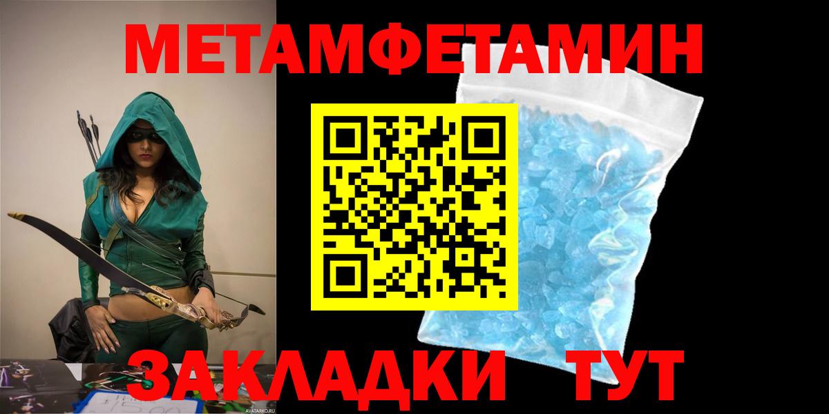 Amphetamine VHQ  Вход с VPN  Амфетамин  Надым 