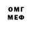 Amphetamine Розовый verf1x