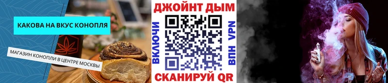Canna-Cookies марихуана  цены   Надым 