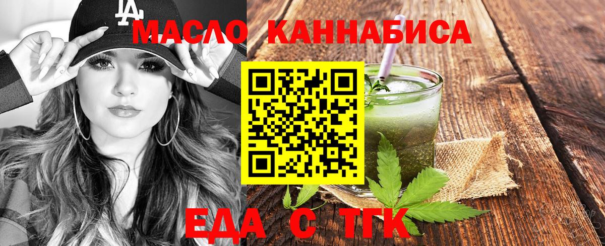Canna-Cookies конопля Надым