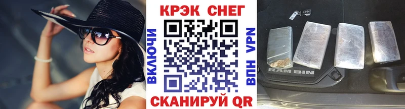 гидра зеркало Надым COCAIN 98%