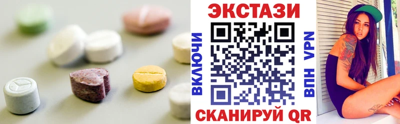 ЭКСТАЗИ 250 мг  blacksprut ссылка  Надым  как найти  
