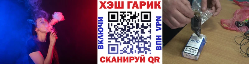 MEGA маркетплейс  Надым  shop официальный сайт  Гашиш Premium 