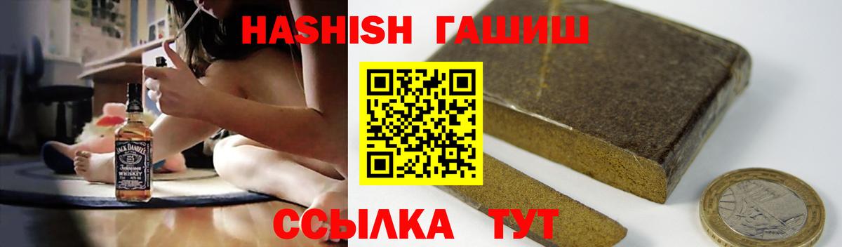 ГАШИШ гарик Надым