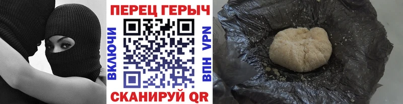 ГЕРОИН гречка  как найти закладки  Надым 