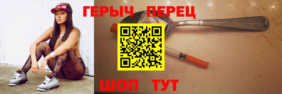 Надым  ГЕРОИН гречка  Героин  Вход с VPN 