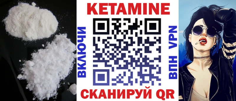 КЕТАМИН VHQ  где купить наркоту  Надым 