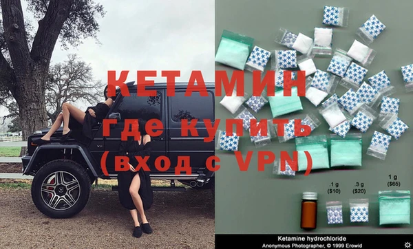 экстази Богородск