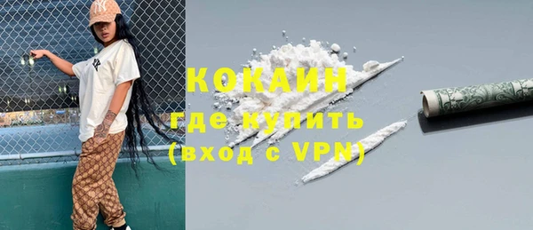 экстази Богородск