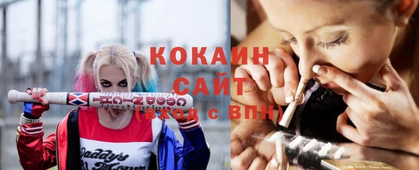 экстази Богородск