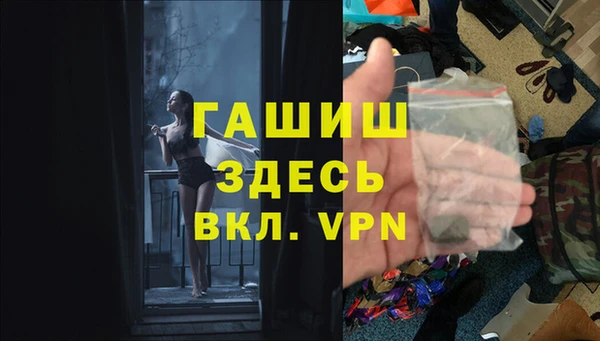 экстази Богородск