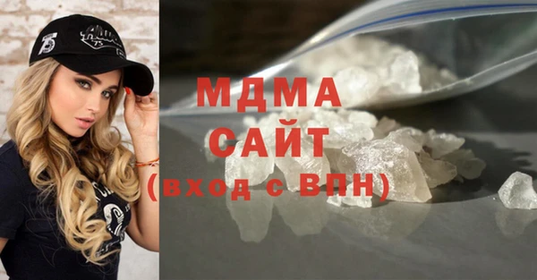 мефедрон VHQ Богданович