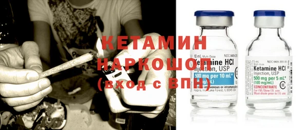 мефедрон VHQ Богданович