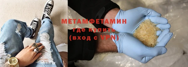 гидропоника Богородицк