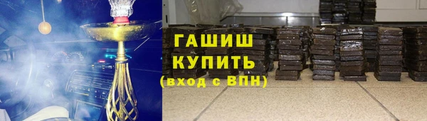 экстази Богородск