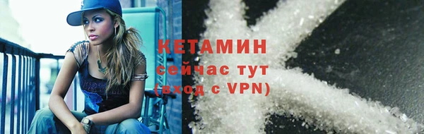 экстази Богородск