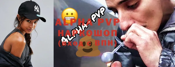 гидропоника Богородицк