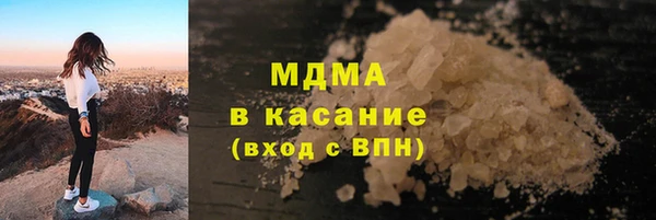 мефедрон VHQ Богданович