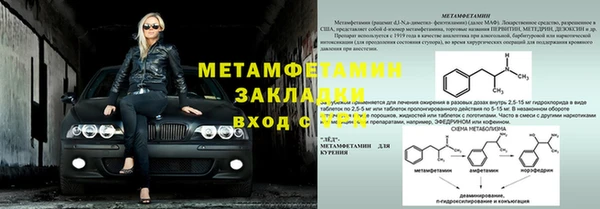 мефедрон VHQ Богданович