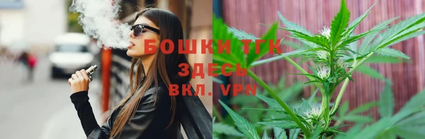 мефедрон VHQ Богданович
