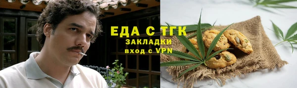 мефедрон VHQ Богданович