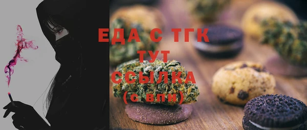 гидропоника Богородицк