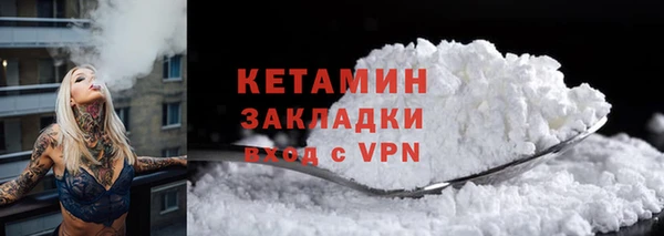 мефедрон VHQ Богданович