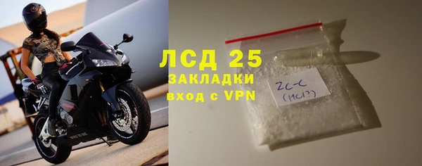 экстази Богородск