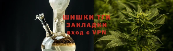 гидропоника Богородицк