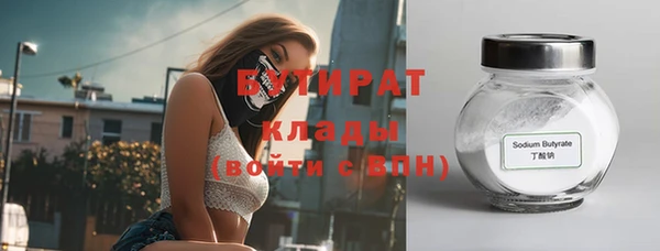 экстази Богородск