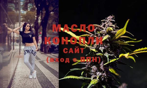 экстази Богородск