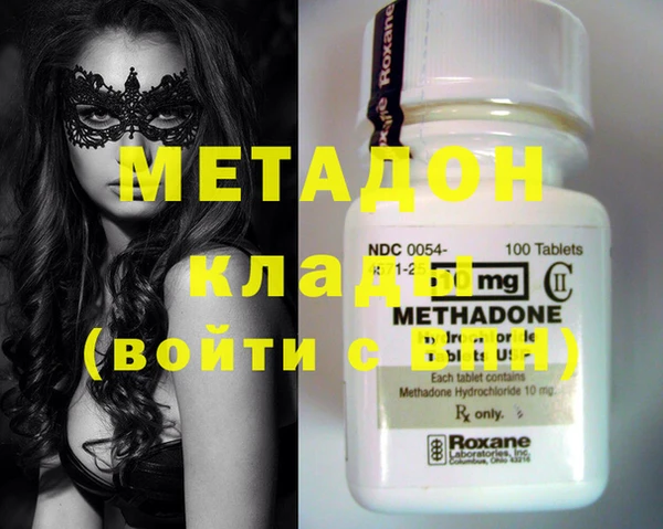метадон Семёнов