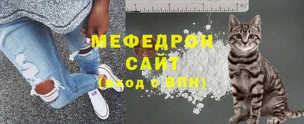 экстази Богородск