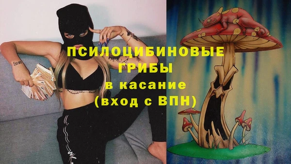 мефедрон VHQ Богданович