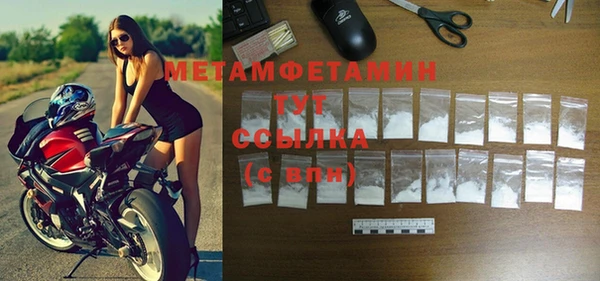 гидропоника Богородицк