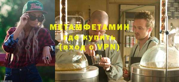 экстази Богородск