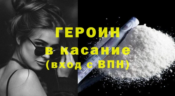 мефедрон VHQ Богданович