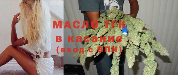экстази Богородск