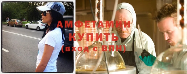 экстази Богородск