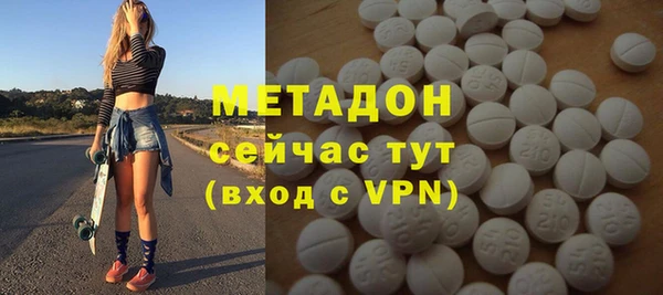 мефедрон VHQ Богданович