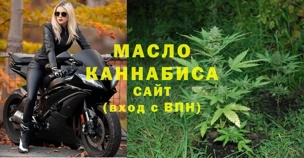 мефедрон Белокуриха
