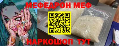 jwh Гусиноозёрск