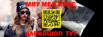 мдма Гусев
