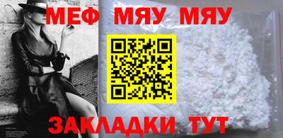 мдма Гусев