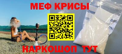 мяу мяу кристалл Гусь-Хрустальный