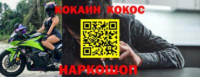 jwh Гусиноозёрск