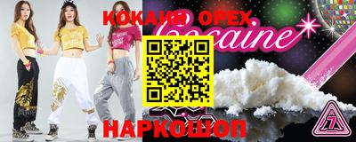 мяу мяу кристалл Гусь-Хрустальный