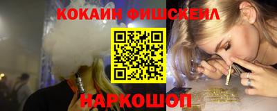 гашик Донецк