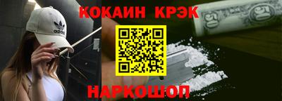 мяу мяу кристалл Гусь-Хрустальный