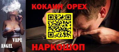 мдма Гусев